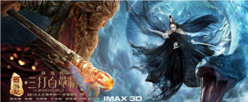 西游女儿国(西游记女儿国国王朱琳)插图6