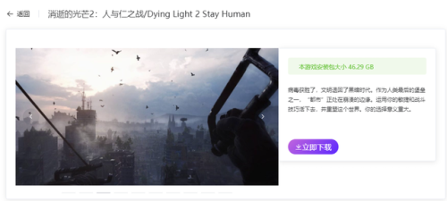 steam十大耐玩单机游戏(Steam单机游戏推荐)插图4