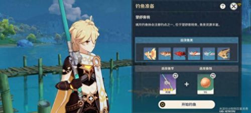 原神鱼叉怎么获得(只需30秒获得满精鱼叉)插图9