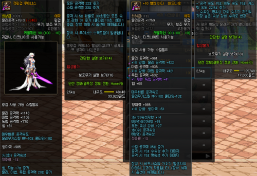 女鬼剑技能加点图2020(女鬼剑剑帝技能加点图)插图6 女鬼剑技能加点图2020(女鬼剑剑帝技能加点图)插图6