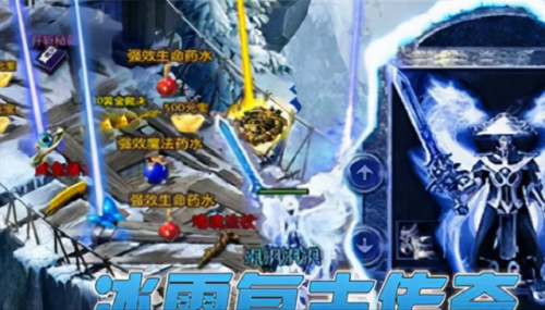 传奇打金服可提现人民币手游(官方直接回收换人民币的游戏)