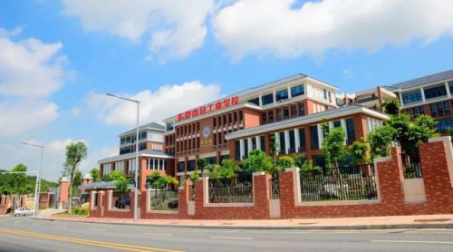 东莞排名前十的中职(东莞的中专学校有哪些)插图7 东莞排名前十的中职(东莞的中专学校有哪些)插图7