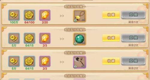 御龙在天拳套技能加点(御龙在天盾斧技能加点图)插图10 御龙在天拳套技能加点(御龙在天盾斧技能加点图)插图10