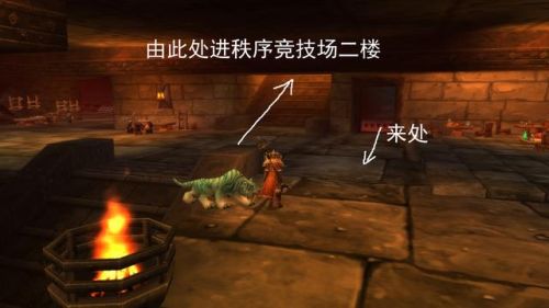 魔兽世界黑石深渊怎么去(怀旧服三门任务详解)插图10