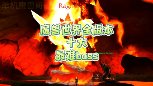 萨格拉斯之墓(伊利丹和萨格拉斯之战)插图