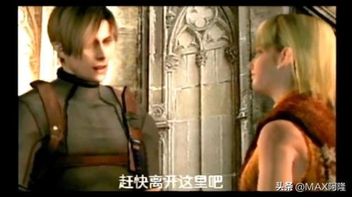 生化危机4手游中文版(cs生化狂潮4手机版)插图29