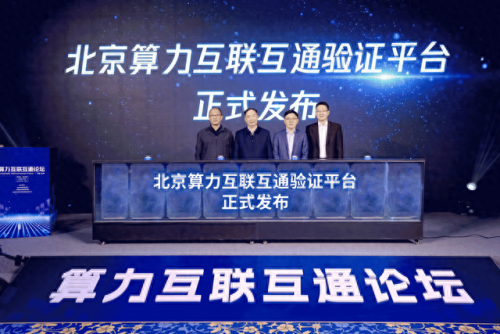 电信智能提速(电信免费提速300兆)插图