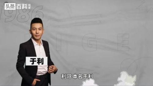 网红财富排名前十(网达软件有网红经济吗)插图7 网红财富排名前十(网达软件有网红经济吗)插图7