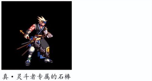 dnf70版本鬼剑士ss武器大全(70版本剑魂最强巨剑武器)