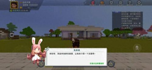 怎么获得迷你世界币(免费获得迷你币)