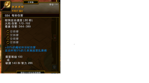 火炬之光2最轻松的职业(火炬之光2五彩法师加点)插图52