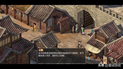 新仙剑奇侠传2无敌版(仙剑奇侠传4版完美移植手机版)插图11 新仙剑奇侠传2无敌版(仙剑奇侠传4版完美移植手机版)插图11