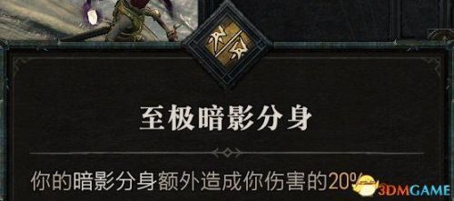 黑暗之源攻略(黑暗之源小雪线怎么走)插图71