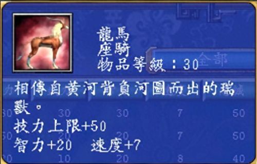 三国群英传5攻略(三国群英传2手机版)插图2 三国群英传5攻略(三国群英传2手机版)插图2