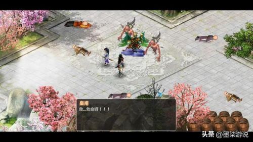 新仙剑奇侠传2无敌版(仙剑奇侠传4版完美移植手机版)插图34 新仙剑奇侠传2无敌版(仙剑奇侠传4版完美移植手机版)插图34