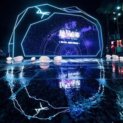 dnf几周年了(2023周年庆dnf)插图1 dnf几周年了(2023周年庆dnf)插图1