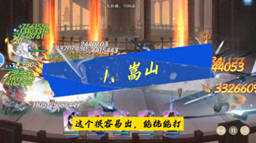 武林闲侠阵容(武林闲侠)插图