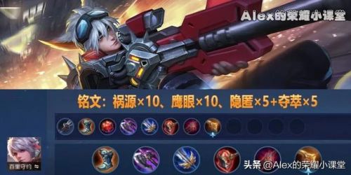 不祥之刃出装2022(无限大乱斗不祥之刃出装)插图6 不祥之刃出装2022(无限大乱斗不祥之刃出装)插图6