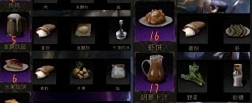 地下城堡3炸鸡(地下城堡3水果馅饼)插图1