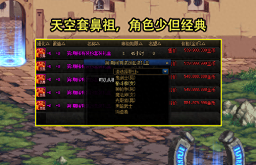 天空6(天空电影俄罗斯高清)插图 天空6(天空电影俄罗斯高清)插图