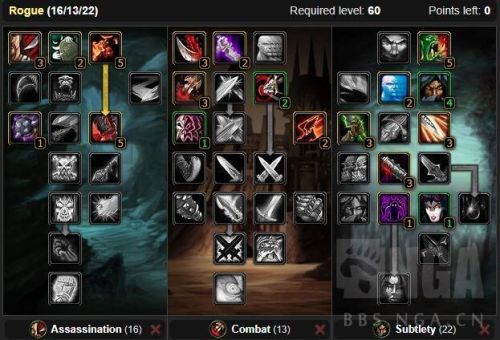 魔兽世界盗贼天赋选择(80级WLK盗贼无脑一键宏)插图8