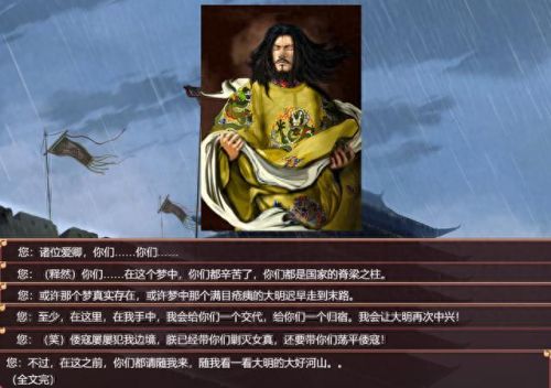 皇帝成长计划(皇帝成长计划1)插图36 皇帝成长计划(皇帝成长计划1)插图36