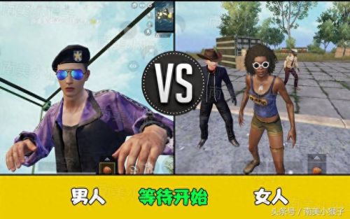 女玩家(女玩家名字)插图