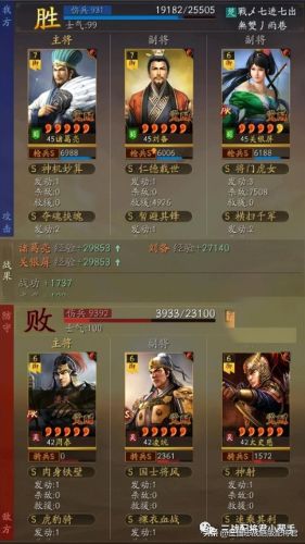 无双三国志(三国一群小人打仗的游戏)