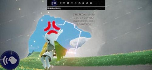 光遇云野先祖位置(光遇晨岛先祖位置)插图3 光遇云野先祖位置(光遇晨岛先祖位置)插图3