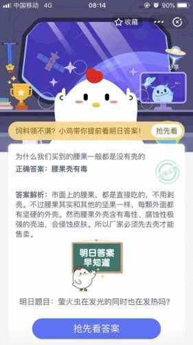 买的腰果为什么没有壳(腰果三种人不宜吃)