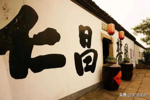 安昌美食排名前十(安昌古镇的特产)插图9 安昌美食排名前十(安昌古镇的特产)插图9