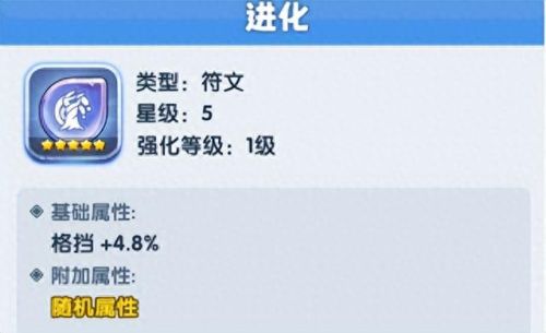 龙女的符文(龙女爆破符文)插图5 龙女的符文(龙女爆破符文)插图5