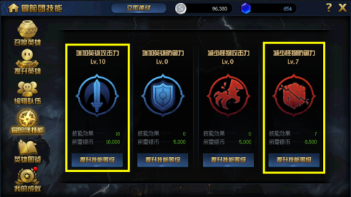 绝望之塔100层怎么过(绝望之塔66层不少血)插图5