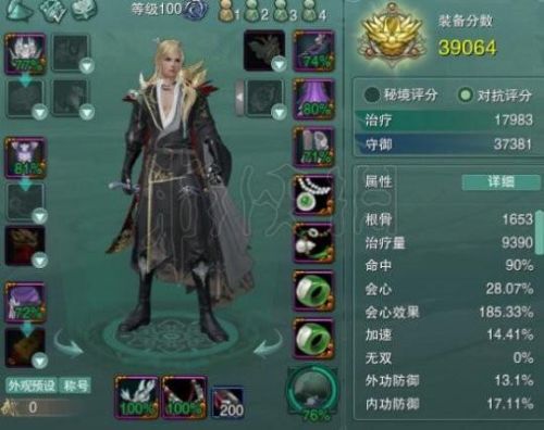 剑网3哪个职业最厉害(剑网3指尖江湖t0梯队2023)