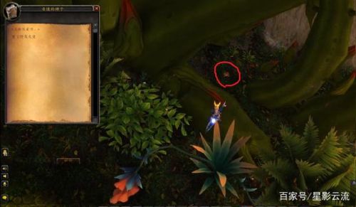 部落暮光高地起始任务(从达拉然如何去暮光高地)插图4