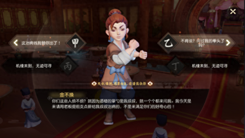 梦幻剧情攻略(梦幻西游剧情全攻略)插图7 梦幻剧情攻略(梦幻西游剧情全攻略)插图7