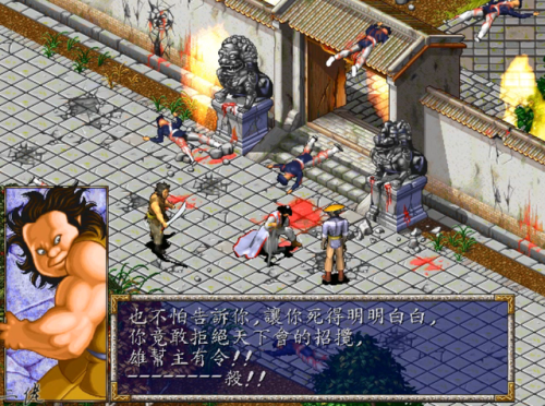 风云之天下会攻略图文(抗日风云攻略详细图文攻略)插图3 风云之天下会攻略图文(抗日风云攻略详细图文攻略)插图3