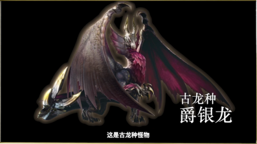 御龙在天盾斧技能加点图(御龙在天弓箭玩射击还是陷阱)