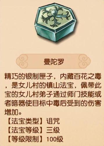 女儿村(湘西女儿村完整版小说免费阅读)插图6