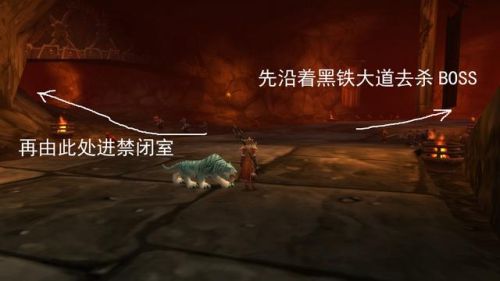 魔兽世界黑石深渊怎么去(怀旧服三门任务详解)插图22