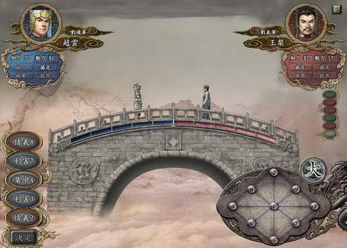 三国志游戏最早版本(十几年前的三国游戏)插图9 三国志游戏最早版本(十几年前的三国游戏)插图9