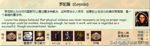 英雄无敌3(英雄无敌3兵种图鉴一览表)插图37