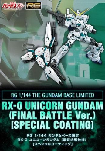 机动战士敢达独角兽(官方公认十大最强高达)插图8