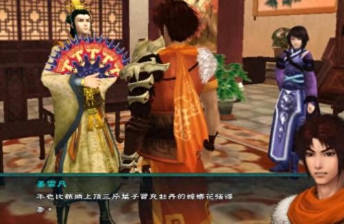 仙剑5主角(仙剑6主角)插图3 仙剑5主角(仙剑6主角)插图3