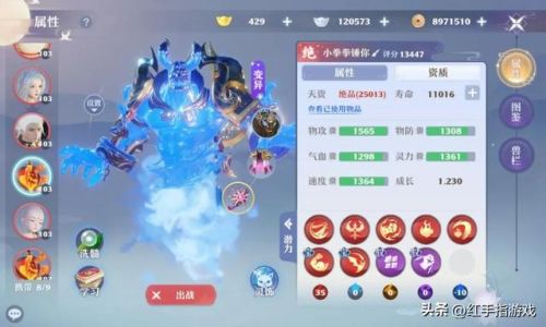 梦幻诛仙手游平民职业选择(梦幻诛仙手游角色推荐)插图8