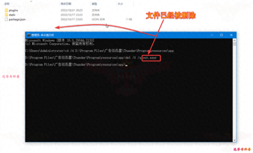 unlocker强行删除工具(unlocker如何强制删除)插图14