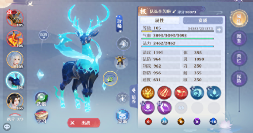 梦幻诛仙挂机(梦幻诛仙怎样自动挂机)插图2