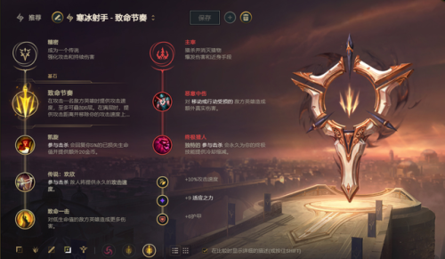 lol寒冰射手(新版本寒冰cd流出装)插图11