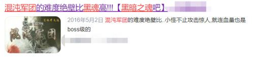 混乱军团死亡魔魂(混乱军团第9个碎片)插图9