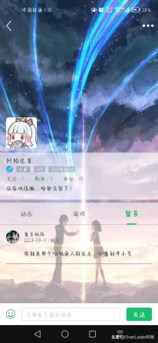 7723游戏盒子最新版(无限内购破解游戏盒子)插图11 7723游戏盒子最新版(无限内购破解游戏盒子)插图11